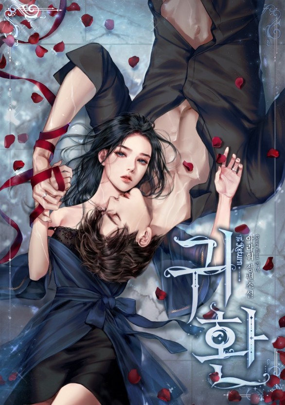 瑜伽老师花样多电子书